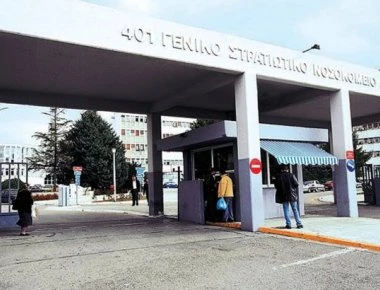 Κρίσιμη, αλλά σταθερή η κατάσταση της υγείας του λοχία που τραυματίστηκε στη Λέσβο